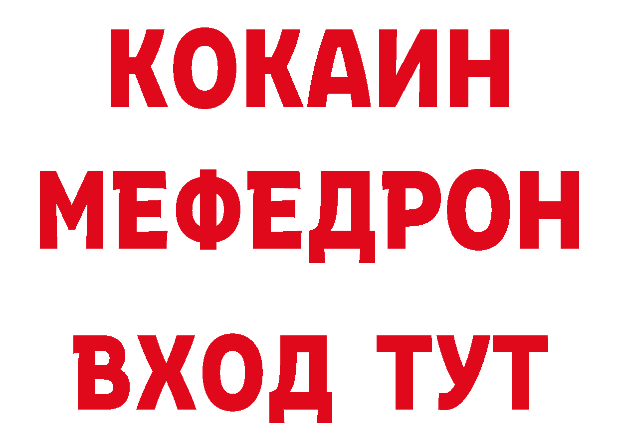 Как найти закладки? это наркотические препараты Олёкминск